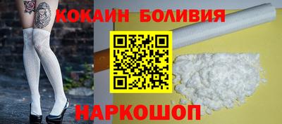кокаин колумбия Краснознаменск