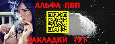 a pvp Краснодар