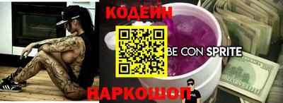 кокаин колумбия Краснознаменск
