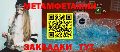 Альфа ПВП Краснокаменск
