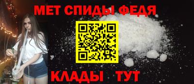 Альфа ПВП Краснокаменск