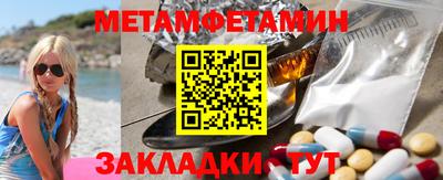 Альфа ПВП Краснокаменск