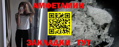 Альфа ПВП Краснокаменск