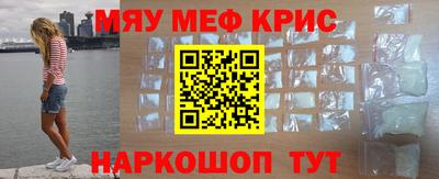 Альфа ПВП Краснокаменск