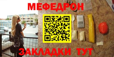 Альфа ПВП Краснокаменск
