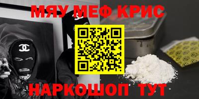 Альфа ПВП Краснокаменск