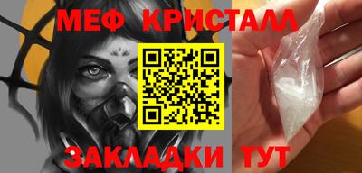 Альфа ПВП Краснокаменск