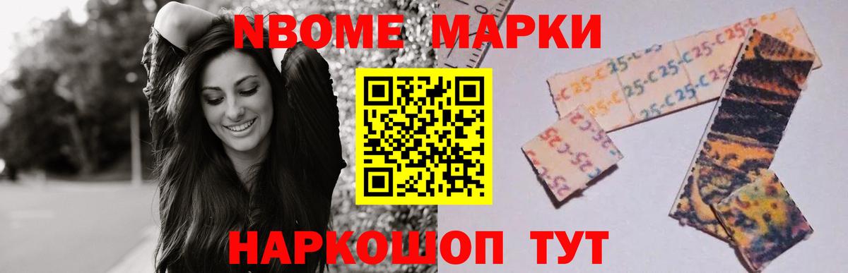 LSD-25 экстази  ЛСД экстази кислота  LSD-25 экстази кислота  Вход с VPN  Волжский 