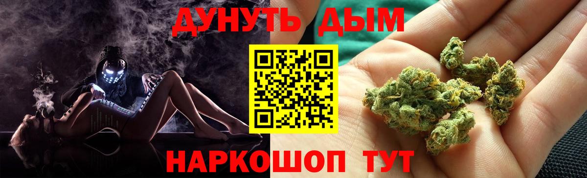 Шишки марихуана семена Волжский